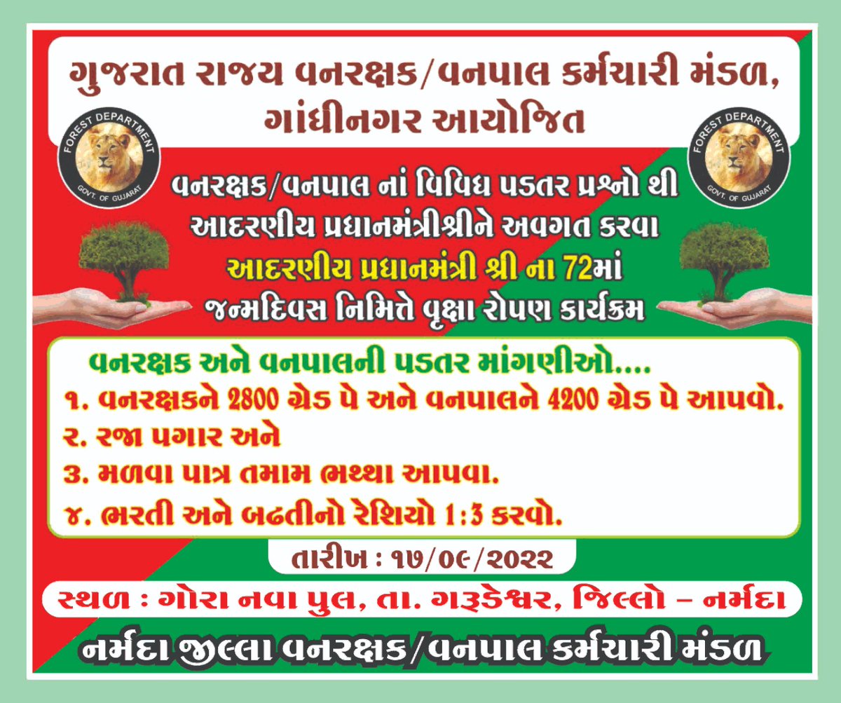 <a href="/Pravinsinh4111/">Pravinsinh Chauhan</a> <a href="/JignasaChaudha6/">Jignasa Chaudhari</a>