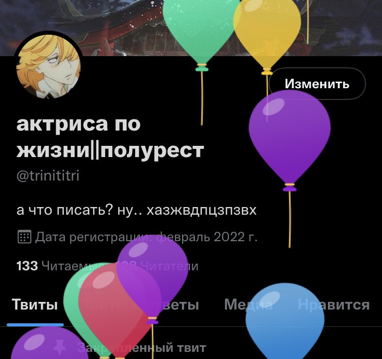 happy birthday to me!!💗💋