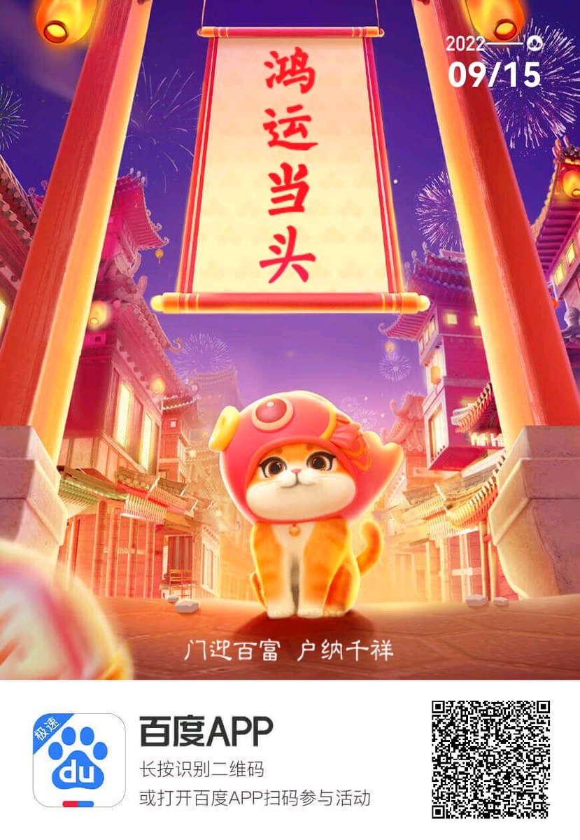 GKC13141's tweet photo. @xqyy11 鸿运当头，天天好心情！ https://t.co/xuMP8U9MdP
