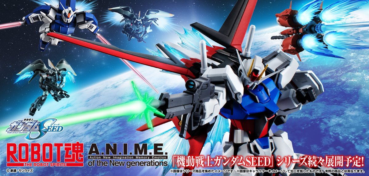 verANIME ガンダムSEED ROBOT魂 4個セット