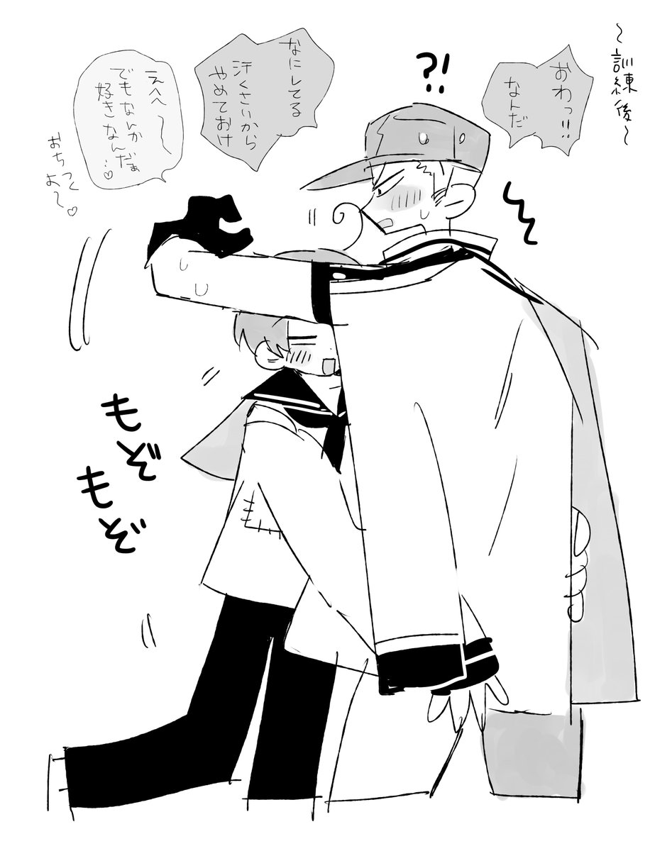 どくい

ルートのにおいすきフェリちゃん 