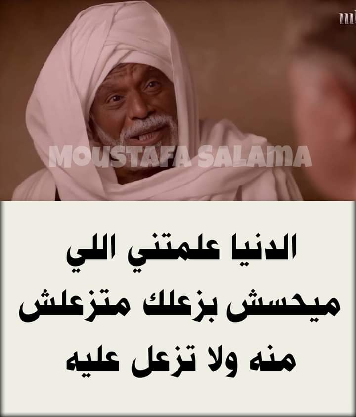 ماهر ابو راضى (@mhrbwry1) on Twitter photo 