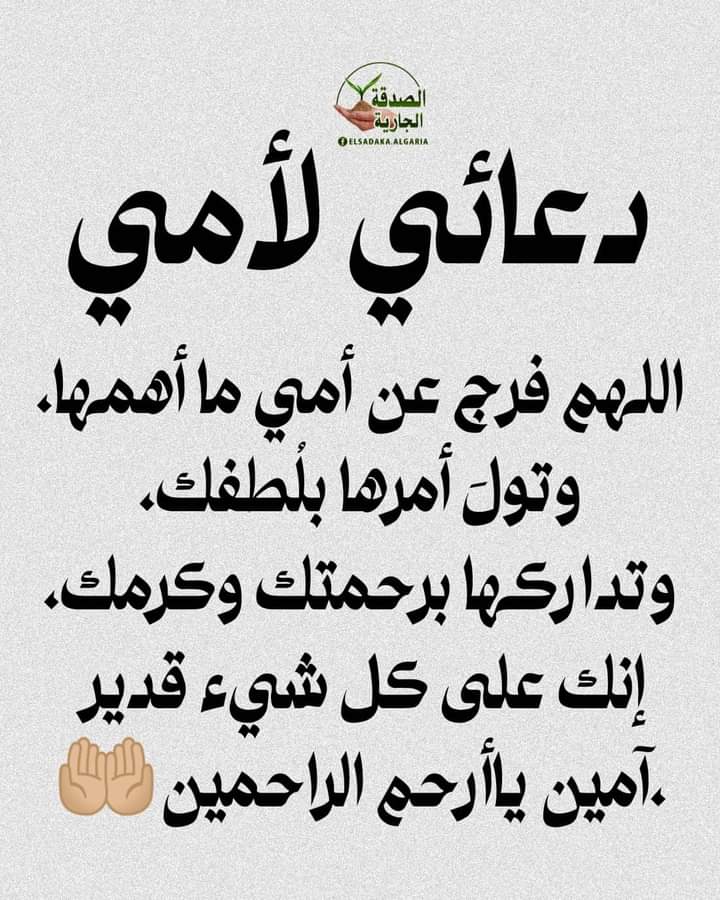 ماهر ابو راضى (@mhrbwry1) on Twitter photo 