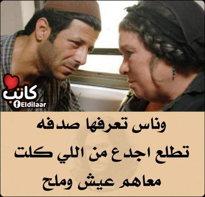 ماهر ابو راضى (@mhrbwry1) on Twitter photo 