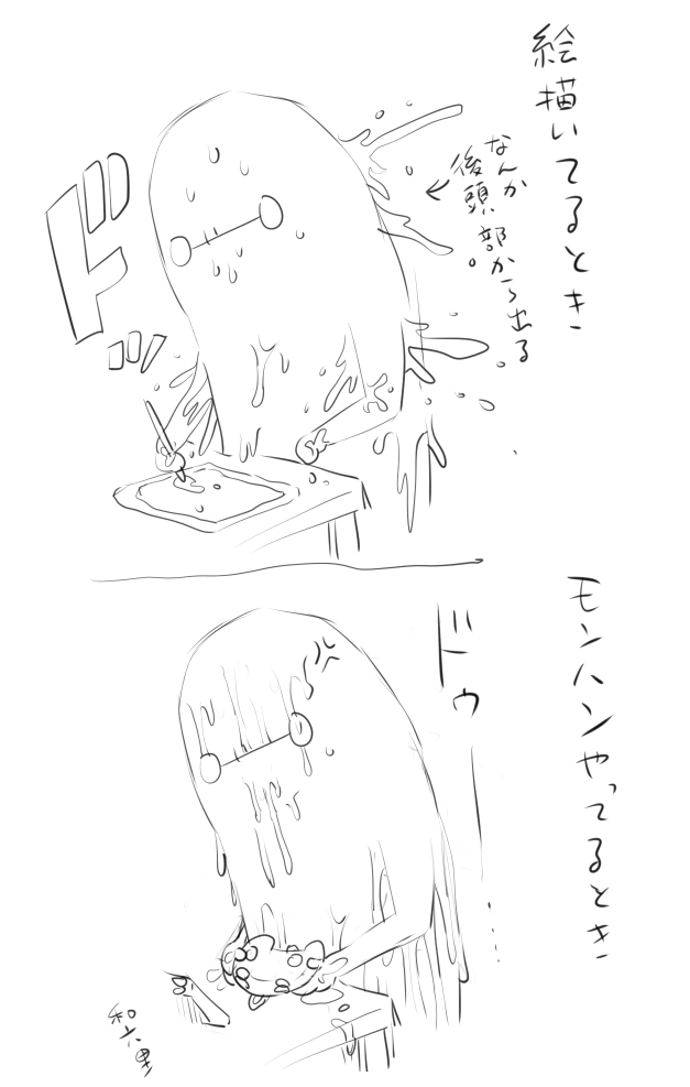 暑いのはやく終わってほしい 