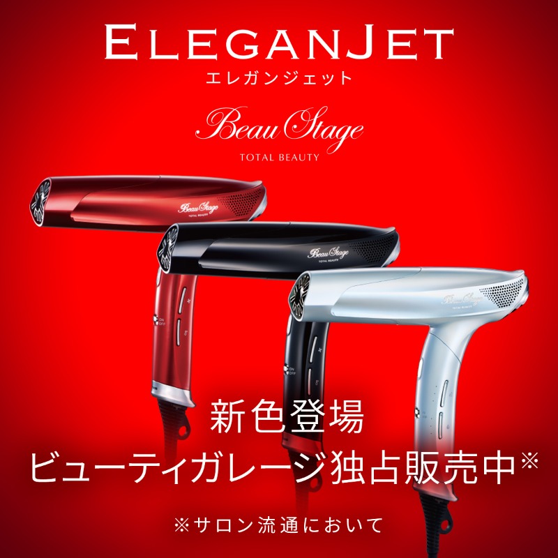 BEAUTYGARAGE's tweet photo. ＼＼オーシャンホワイト新発売／／

約390g*の軽量さ・パワフルな風圧・静電気低減率約97％を実現したアデランスの美髪ドライヤー、大好評発売中！
ドライワークを変える高性能かつ圧倒的な使いやすさをぜひ。

※コード含まず