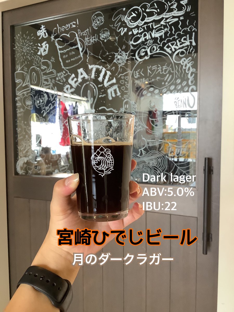 matsuribrewing's tweet photo. こちら、新規開栓🍺
三連休の前夜は祭りへGOooooooooo!!!!!

#beertogo #浦安
#ハレの日づくり
#量り売り
#matsuribrewing #祭醸造 https://t.co/TPZ5QkHlol