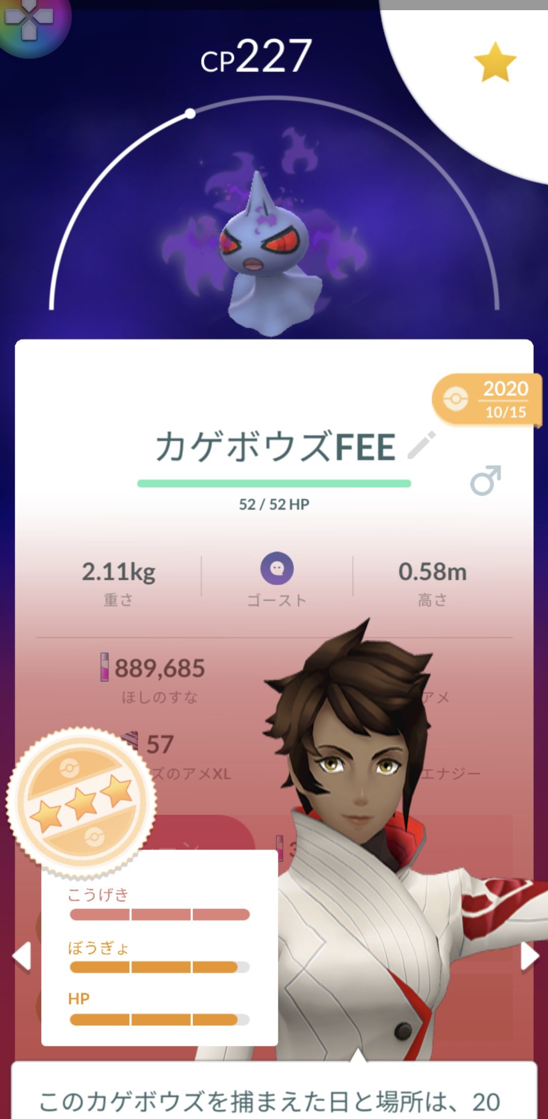 Mellhive メルハイヴ ポケモンgo垢 Mellhive Twitter