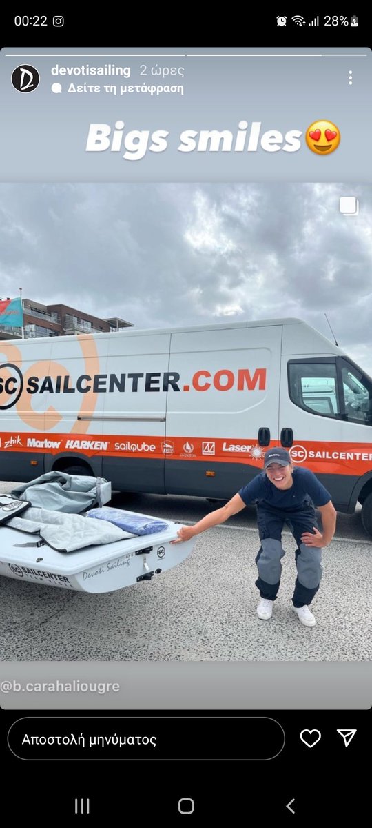 VmgShop's tweet photo. @sailcenter introduce Basileia Carahaliou (3rd place @isaf rankings) @devotisailing World!!!! Welcome to our World!!!
Enjoy...🤞
#vmgshop #sailcenter #devotisailing #basileiakarahaliou https://t.co/C6sWMAyVst