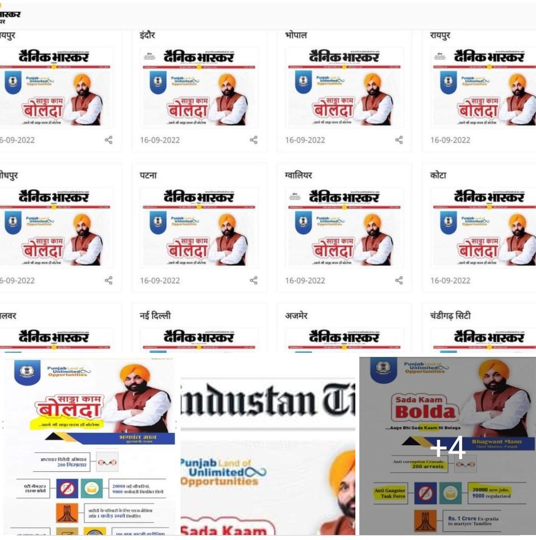 Rofl_Vishvas's tweet photo. कल शराब घोटाले का स्टिंग आया
आज भारत के हर पेपर में पंजाब की AAP सरकार की फ्रंट पेज की Ad🤦‍♂️😁

दिल्ली शराब घोटाले की खबर अधिकतर अखबारों ने दबा दिया , लोकतंत्र के चौथे रिश्वतखोर प्रहरी😡😄 https://t.co/RrvT6Yahgl