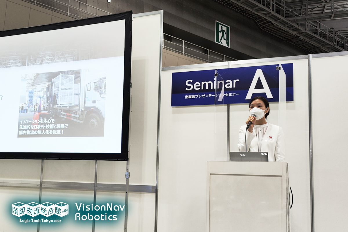 VisionNavbot's tweet photo. Thank you to our many partners, clients, and peers within the industry for participating in the seminar presented by Kiki Ren, GM of #VisionNav Japan today. Additional product resources can be viewed via our website👉https://t.co/oanavXJfpF

Direct contact👉info@visionnav.com https://t.co/dXQV6rC5pX