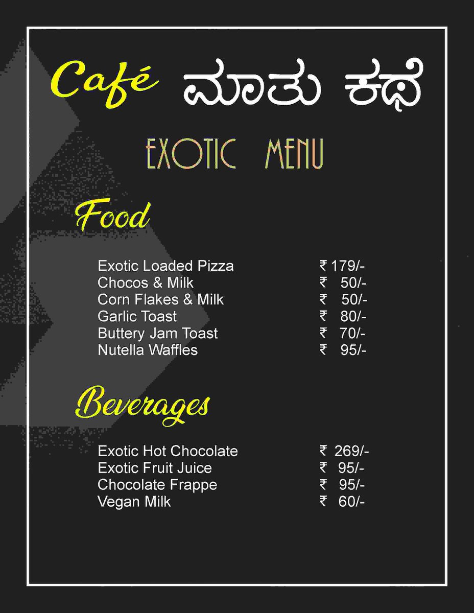 You suggested us.. We added it in our new Exotic menu.