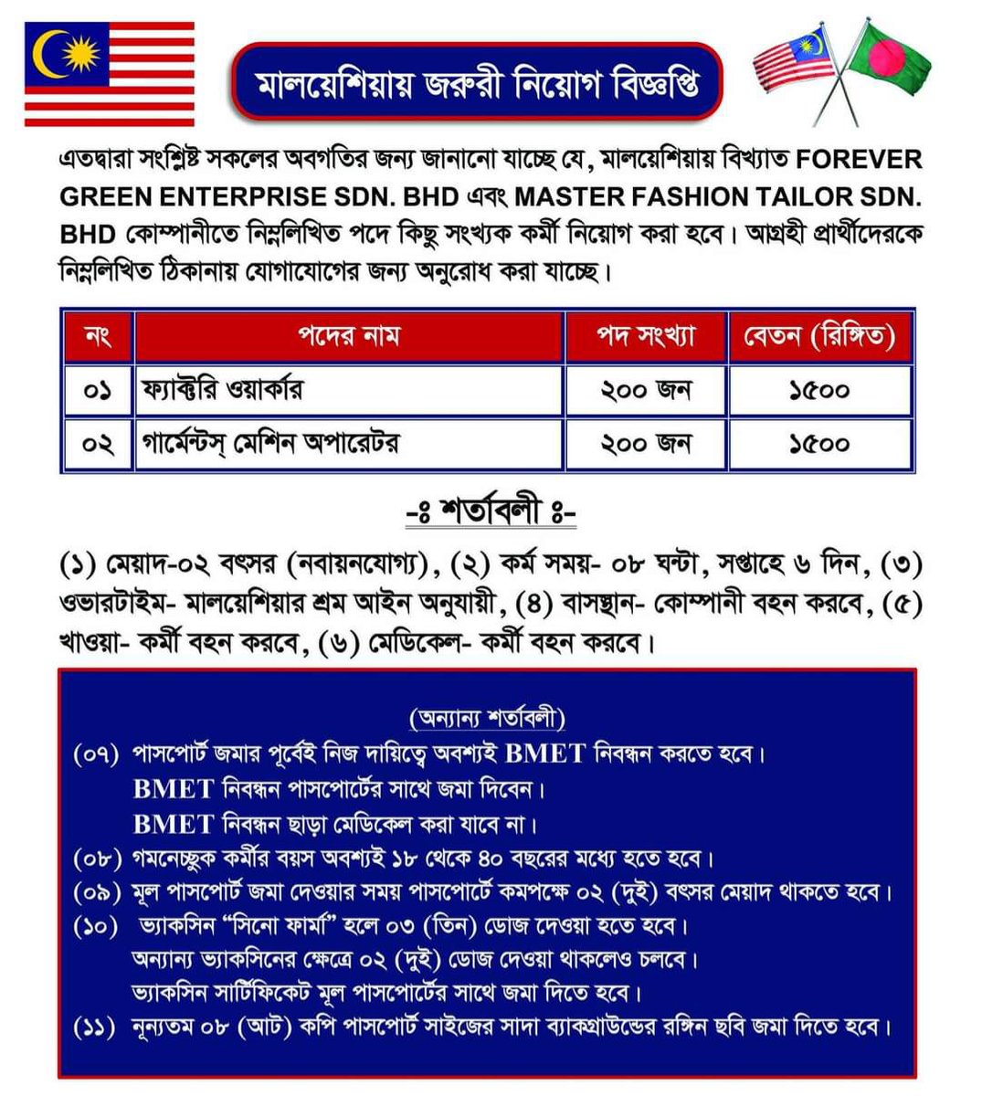 Jan-Pro Ltd. (@janproltd) on Twitter photo 