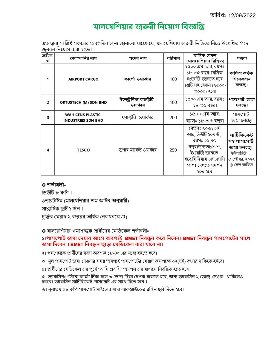 Jan-Pro Ltd. (@janproltd) on Twitter photo 