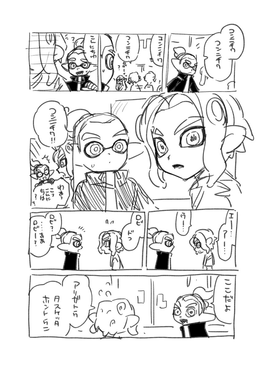付き合うまであと100日 