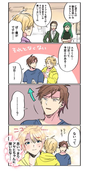 乗ロス謎慈愛表情吉野大喜利解答 