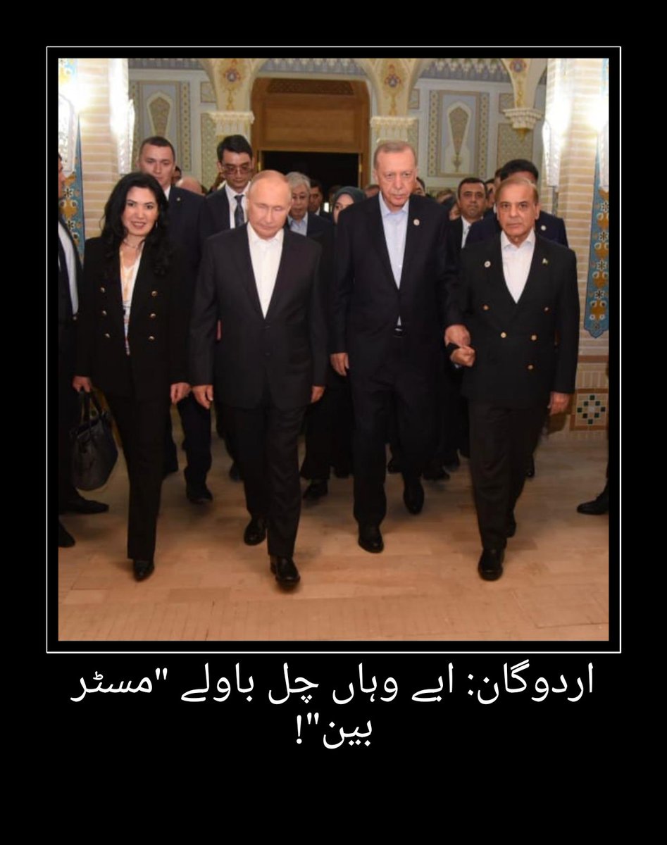 MrSarim's tweet photo. #میرے_داتا_کا_پاکستان
#پتا_کرکے_بتاؤں_گی
#مائزہ_خنزیرنی
"Mr. Bean"
Joker
Maryam Nawaz
#ShahbazGill
#ڈٹ_کے_کھڑاہے_کپتان https://t.co/SHGI88TnDD