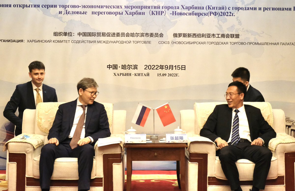 Генконсульство в Харбине tweet media