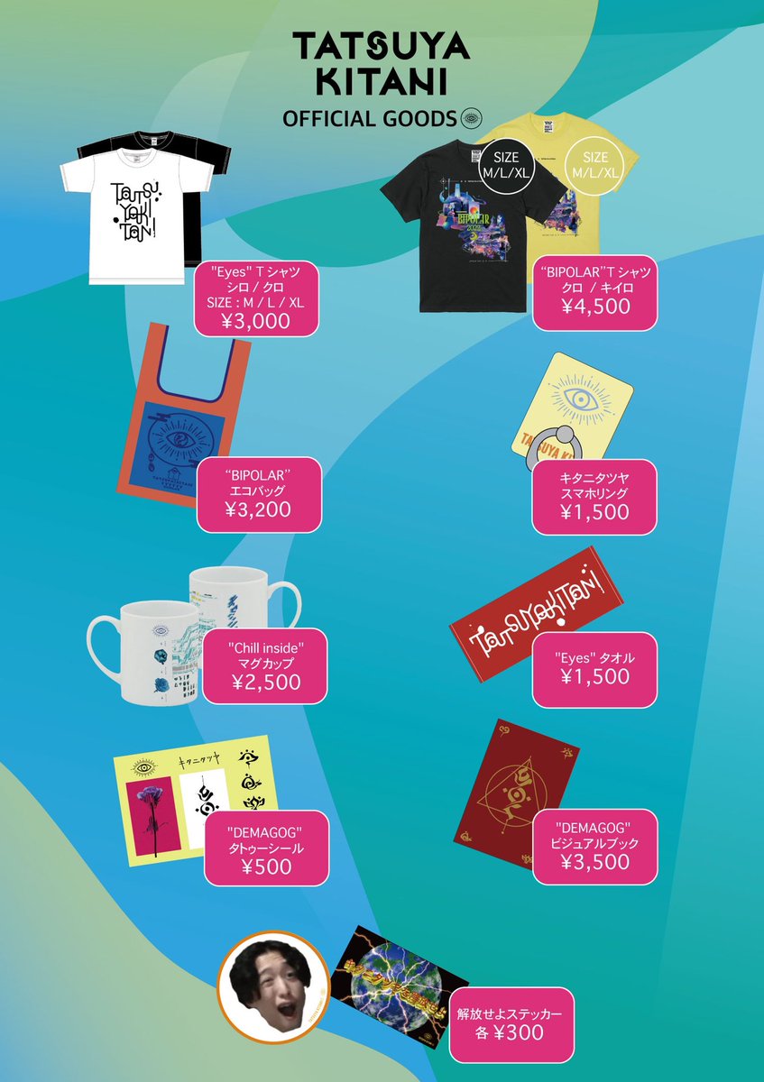 キタニタツヤstaff on X