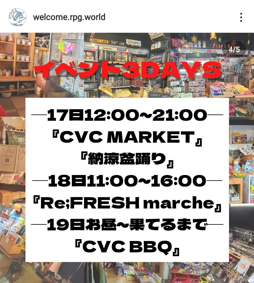 katte_ni_kikaku's tweet photo. 明日の【CVC MARKET】出店は長時間なので、入間の乱で出す商品を作ってようかな!!
入間の乱では「兼村」ではなく「cuore chiaro」での出展なので、いつもより洋風強めっすー!!(写真3,4枚目)
(°∀°)んはー!!!
#所沢
#イラスト
#絵
#irust https://t.co/HPGr30Joek
