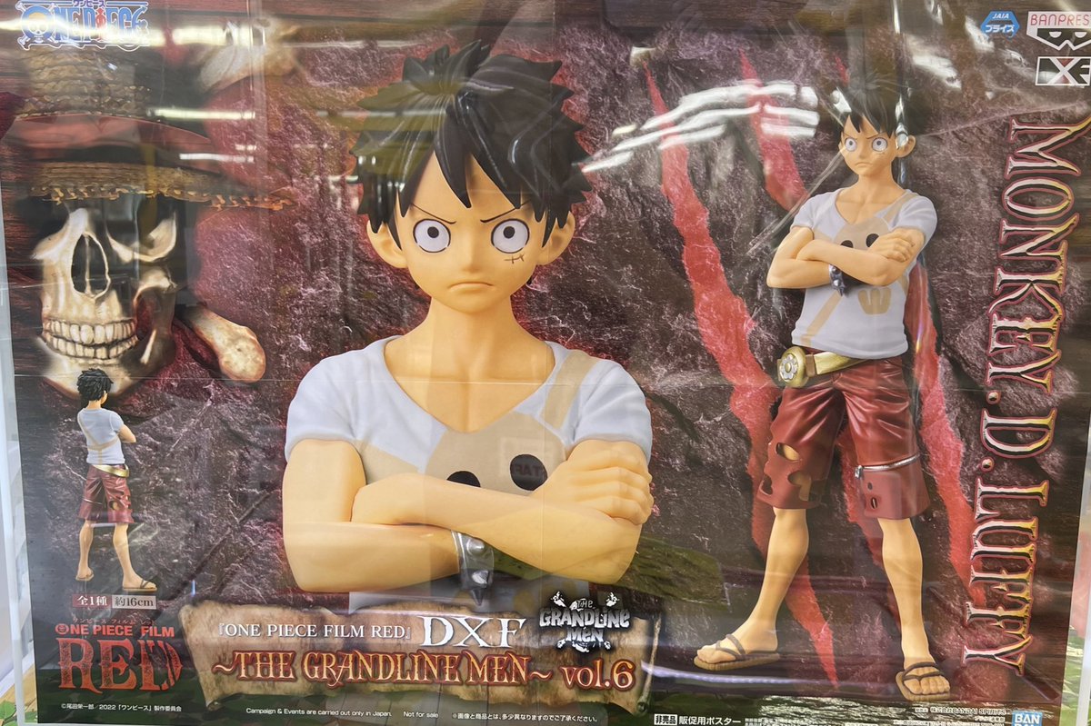 mansohyuga's tweet photo. 「ONE PIECE FILM RED」DXF~THE GRANDLINE MEN~vol.6 入荷しましたー!
╲興行収入130億円超え╱
大人気映画
#ワンピースフィルムレッド 仕様の
#モンキー・D・ルフィ 登場⭐️
#ワンピース #ONEPIECE #ルフィ #FILMRED #ワンピースフィギュア #ルフィフィギュア #LUFFY #LUFFYFIGURE https://t.co/Ifoy2VwEbL