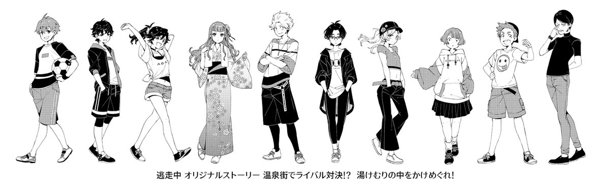 【仕事情報】
「#逃走中 オリジナルストーリー 温泉街でライバル対決!? 湯けむりの中をかけめぐれ!」著:小川彗先生( @OgaSuisui ) 
集英社みらい文庫さまより発売中です。引き続きイラスト周り担当しております～よろしくお願いします♨️♨️♨️

【公式サイト】
https://t.co/2ovpNF96Lo 