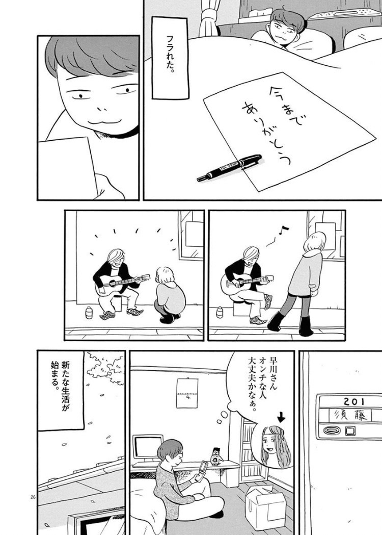 7/7 