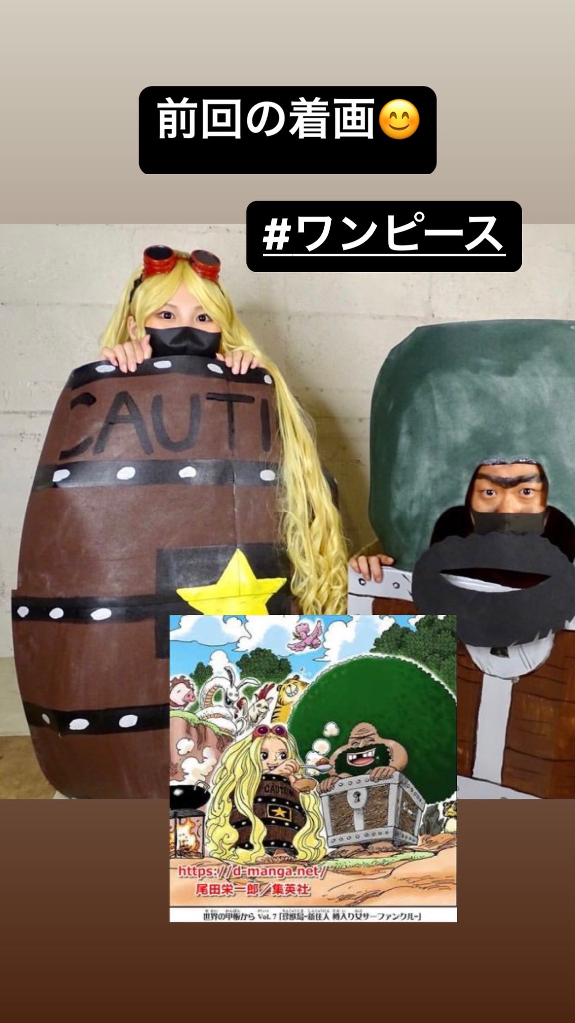 ガイモン Twitter Suche Twitter