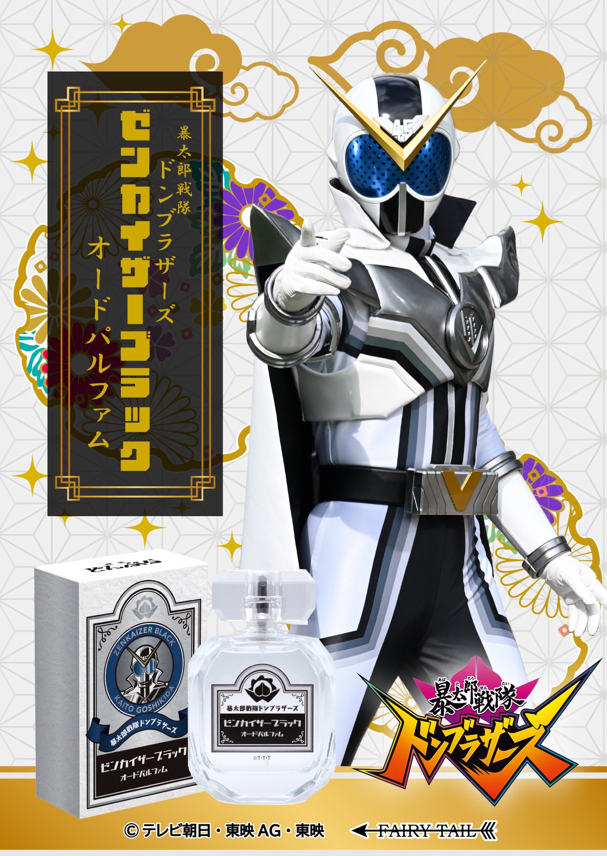 特撮ヒーローマガジン Tokusatsutoei Twitter