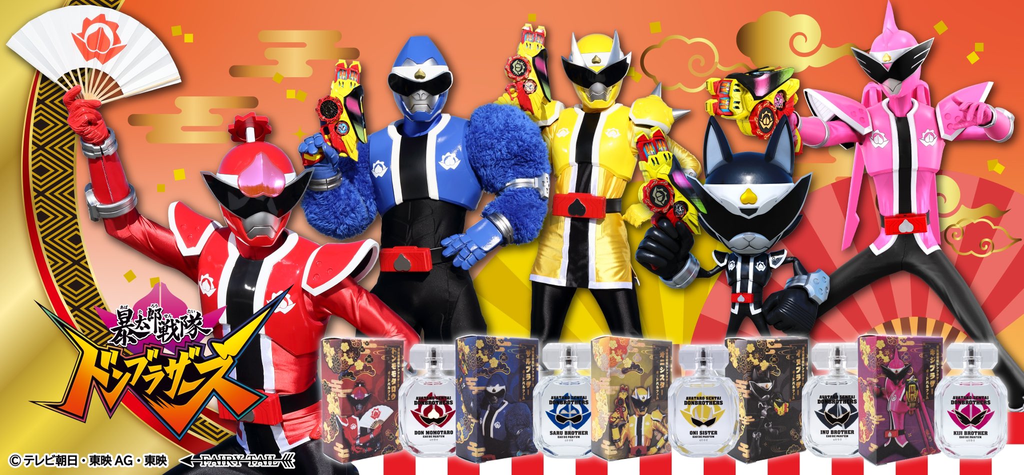 特撮ヒーローマガジン Tokusatsutoei Twitter