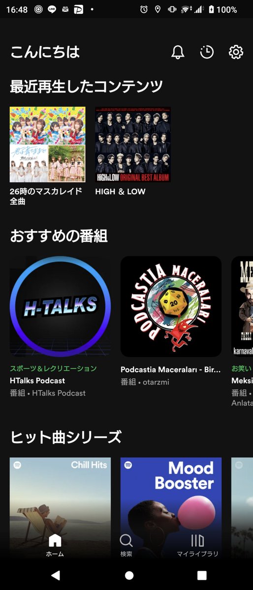 ももちゃむ【プロフ必読希望❁即購入不可】 ゆあちゃの販売︎︎︎︎実績