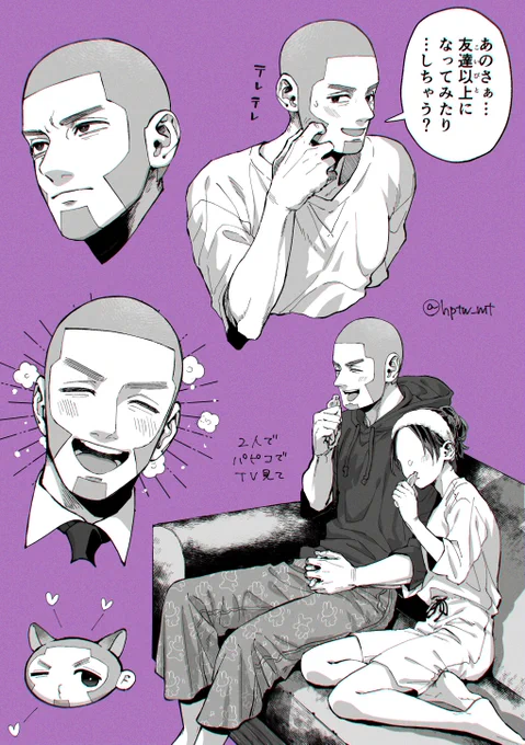sris夢 #金カ夢
「提案なんだけどぉ」 