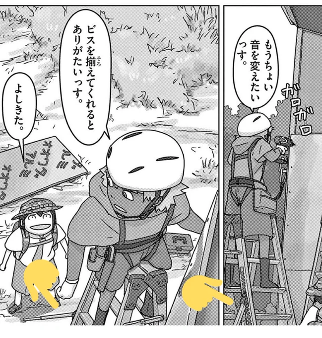脚立を跨ぐ使用方法を想定した転倒防止バーがあります。そしてヘルメット着用とハーネスの安全帯 