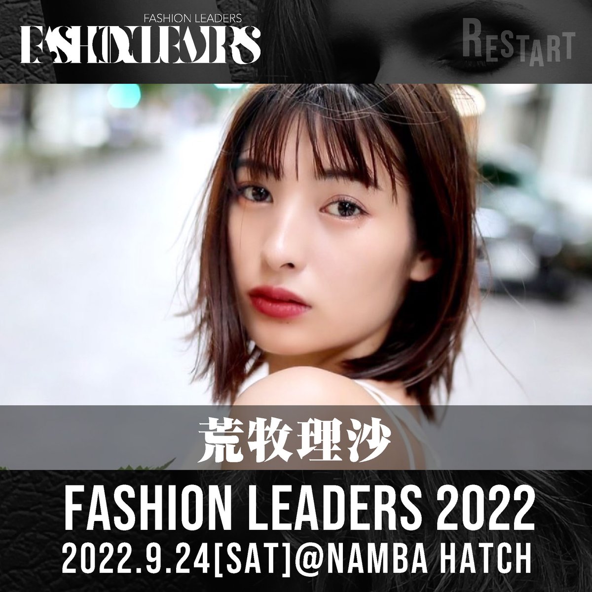 Fashion Leaders ファッションリーダーズ Fashionleaders1 Twitter