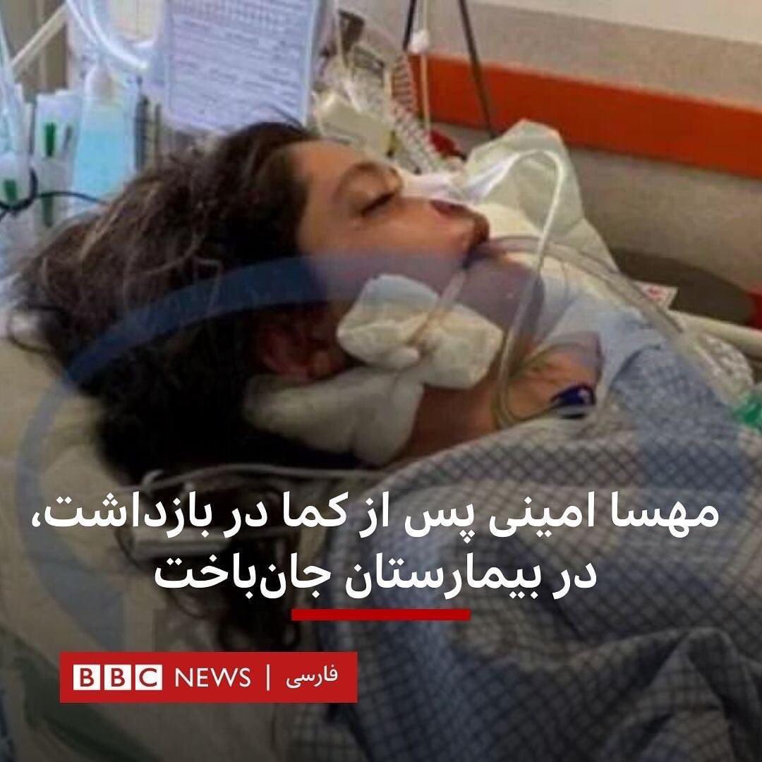 I am worried today because a freedom-loving person was killed by cruelty and force.
A government that says it is Islamic does not know about Islam.
Islam: Man is a free being.