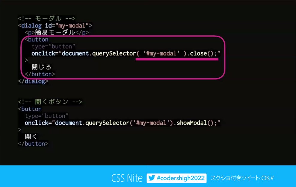 Haifun_t's tweet image. dialogのコード簡易版
 #codershigh2022