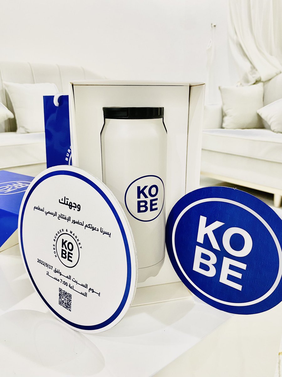 i2AS9's tweet photo. وصلتني دعوة مرتبة وهدية جميلة 
من كوبي برقر 💙 @kobe_ksa 

افتتاحهم الرسمي إن شاء الله بكرا السبت
17 / 9 .. الساعة ٧م

الله يبارك لهم ويوفقهم ..
موقعهم ⬇️
https://t.co/TBuUXuBiD5 https://t.co/e8bgDsVOTU