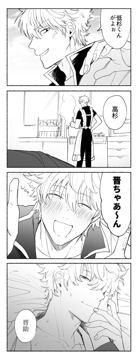 cln0621uandesu's tweet photo. 高銀
呼び方 https://t.co/fYeTeyCgNF