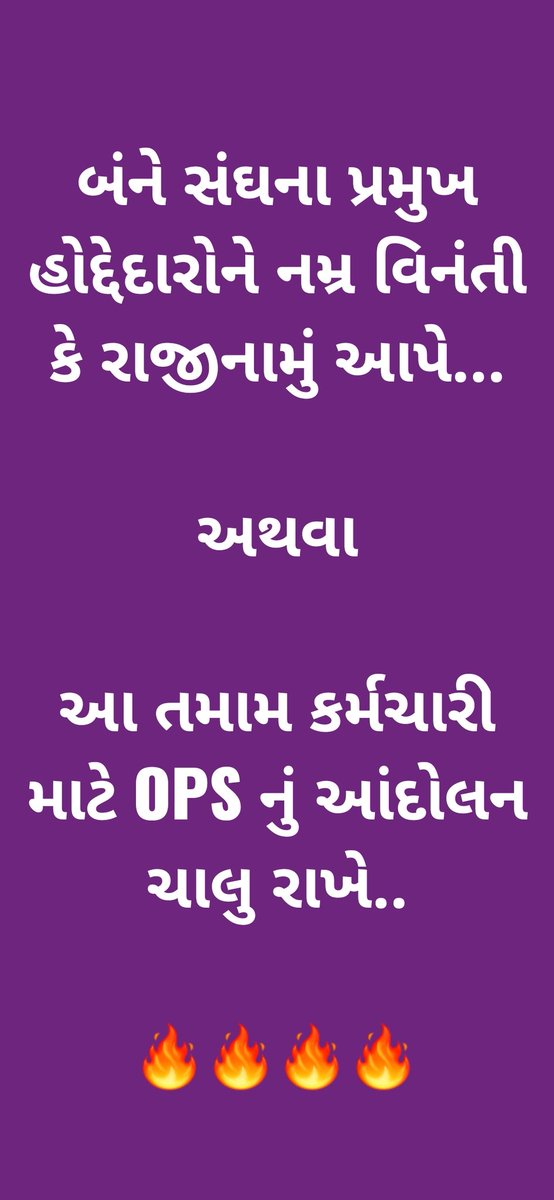 Tr. SANJAY JESHTI tweet media