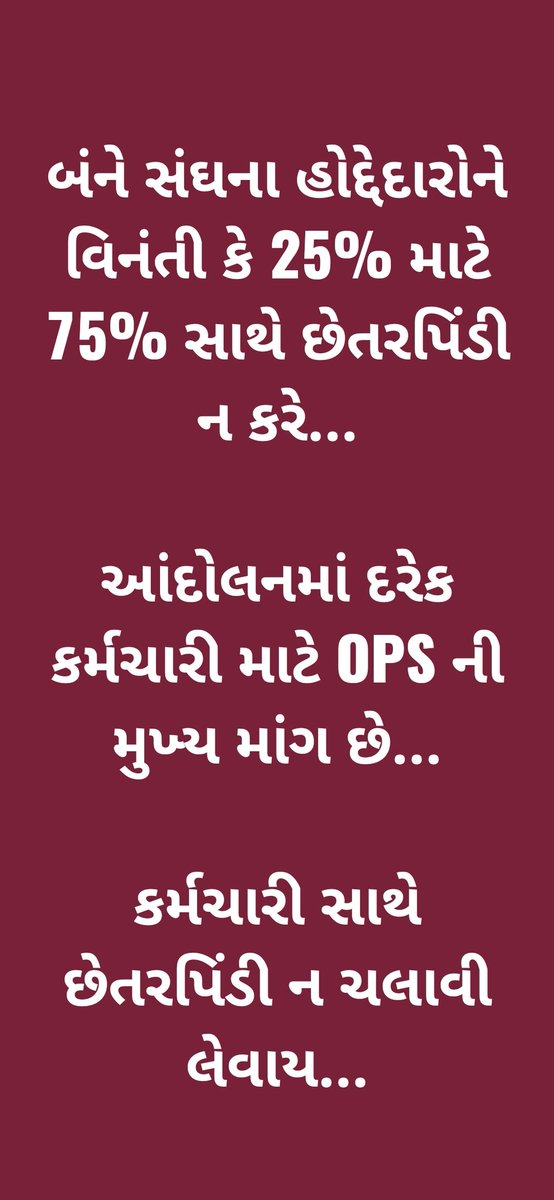 Tr. SANJAY JESHTI tweet media