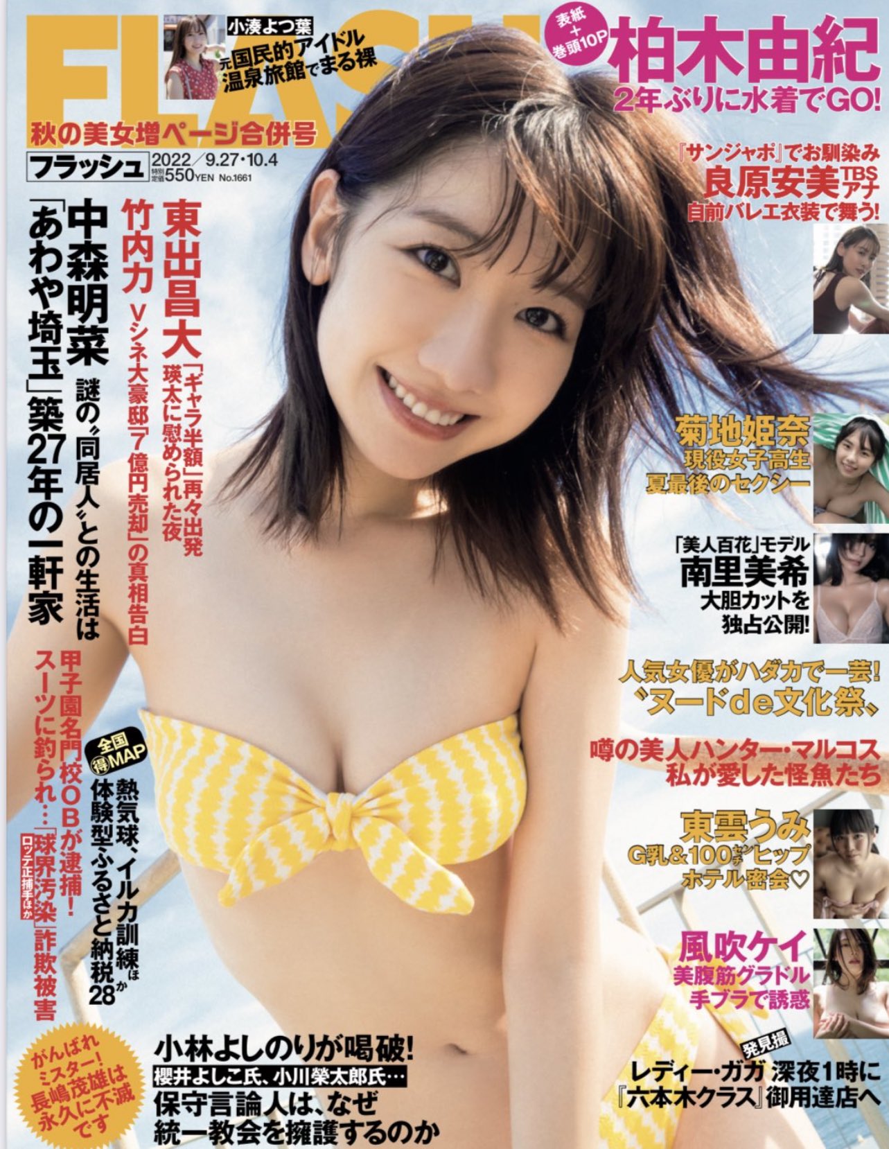 マルコス ヌード