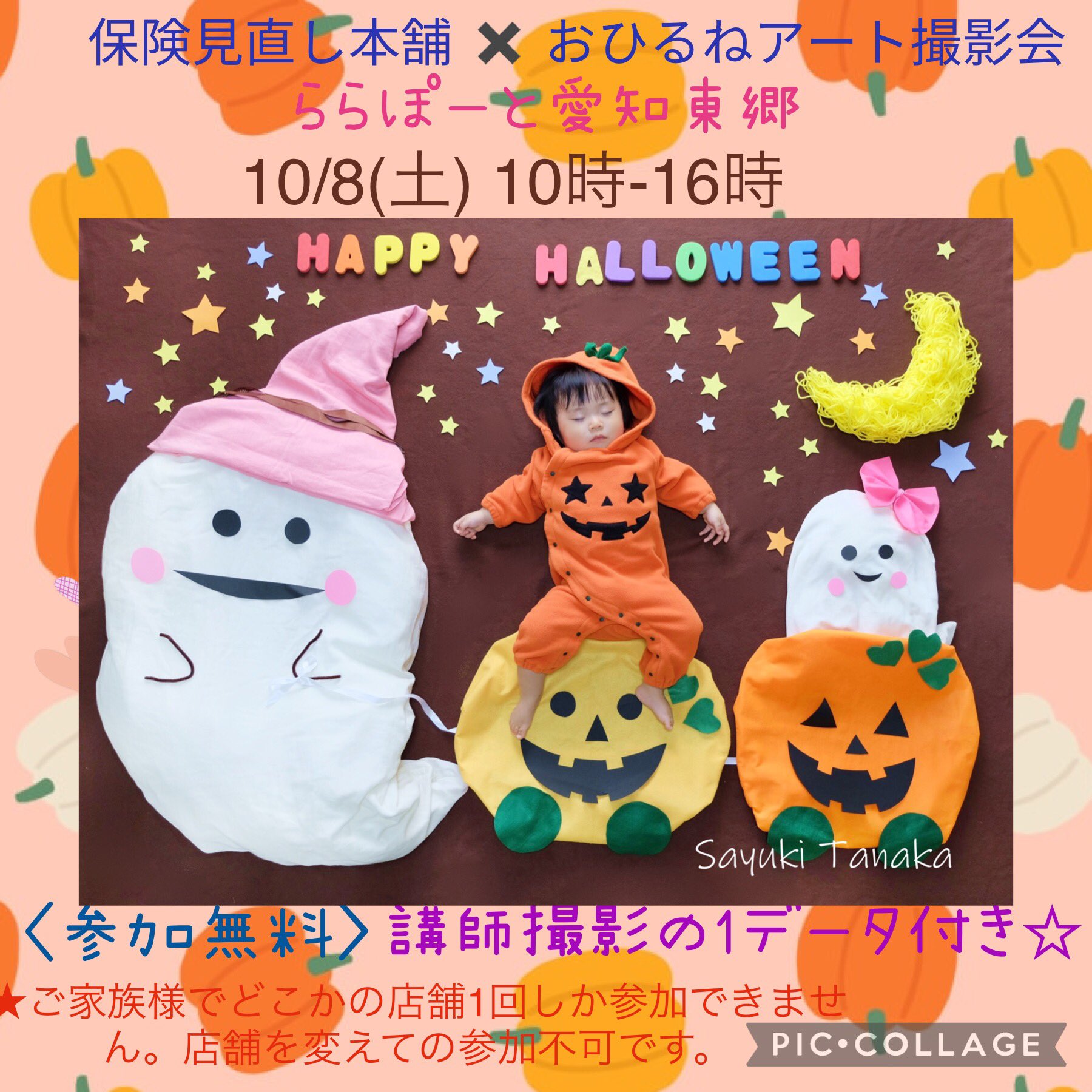 Tweets With Replies By おひるねアートわかな Happyarthappy Twitter
