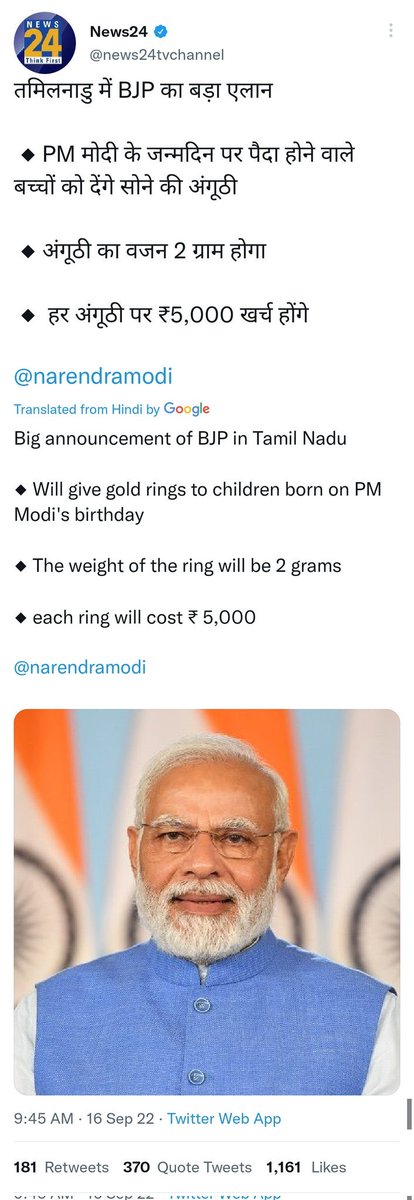 rakeshfilm's tweet photo. It is an ancient Indian tradition to celebrate the birthdays of mighty #Kings and powerful #Emperors!
What’s wrong if BJP wants to distribute gold to mark the day #SamratModi-ji Maharaj chose to grace Earth and be born in India?!
But why not cake/#mithai for all 140 Cr Indians? https://t.co/9uPd1aTvMp