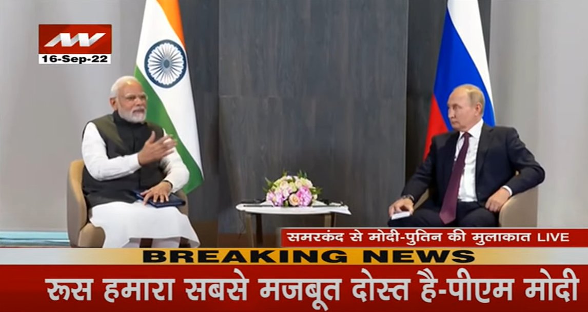 NewsNationTV's tweet photo. #BREAKING : समरकंद में पीएम मोदी और पुतिन की मुलाकात, पीएम मोदी ने कहा हमारी अनेक बार फोन पर भी पुतिन से बात हुई, वैश्विक मुद्दों पर भी पुतिन से बात हुई, आज का युग युद्ध का युग नहीं है।
#PMModiatSCOSummit #SCOSummit2022 #SCO @narendramodi https://t.co/ppSA1a2qc2