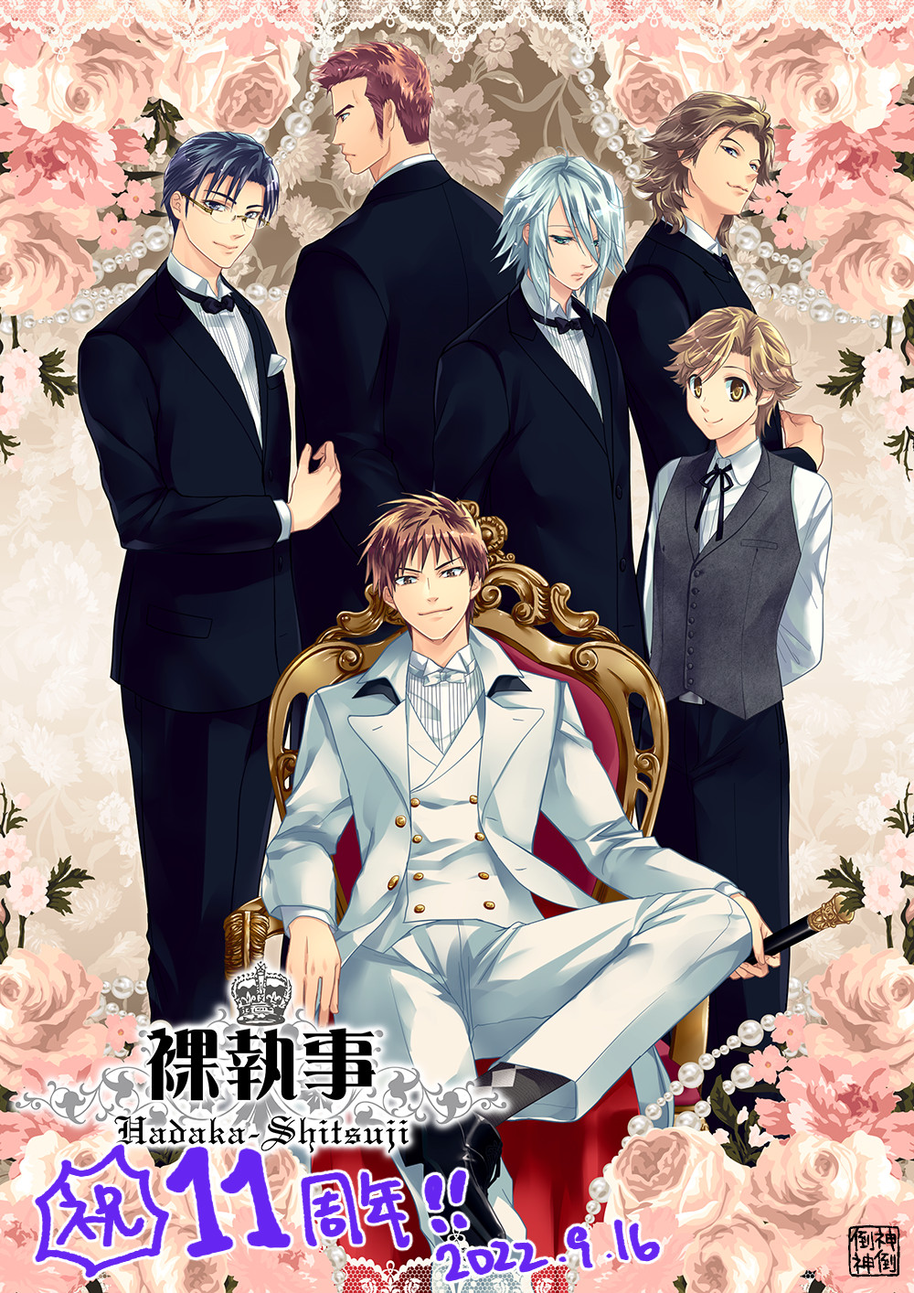 マーダー工房【公式】新作『患者Sの救済』発売中 on X: マーダー工房【公式】新作『患者Sの救済』発売中 on X: