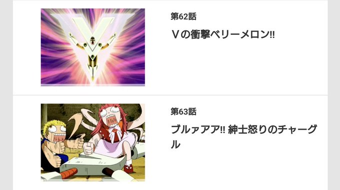 ビクトリームのtwitterイラスト検索結果