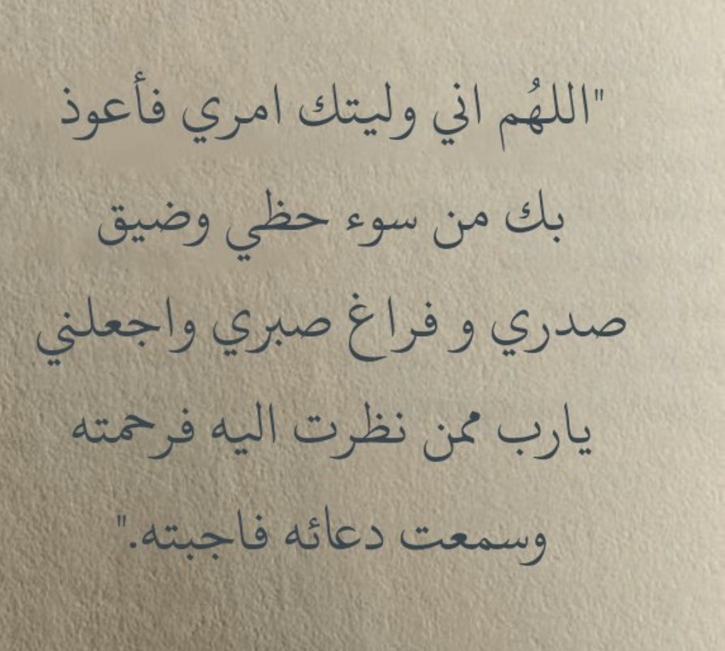 faraj tabari (@farajtabari1) on Twitter photo 