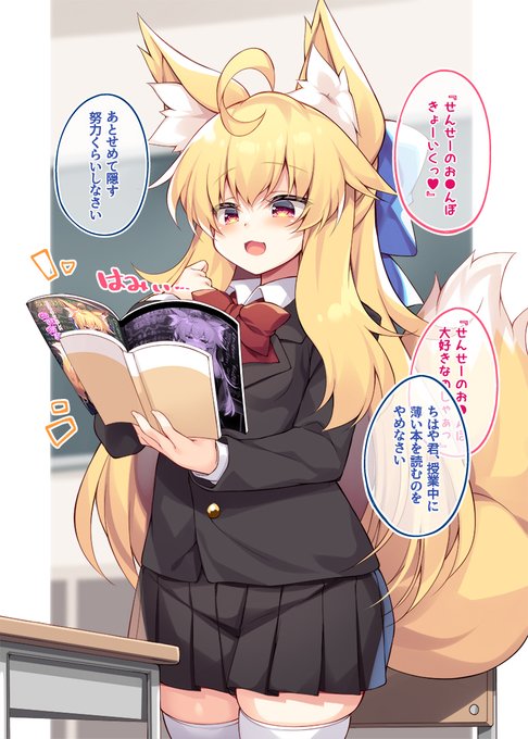 こういう状況でも読めるC100新刊の電子版が出ました!(よい子は真似しないように) 