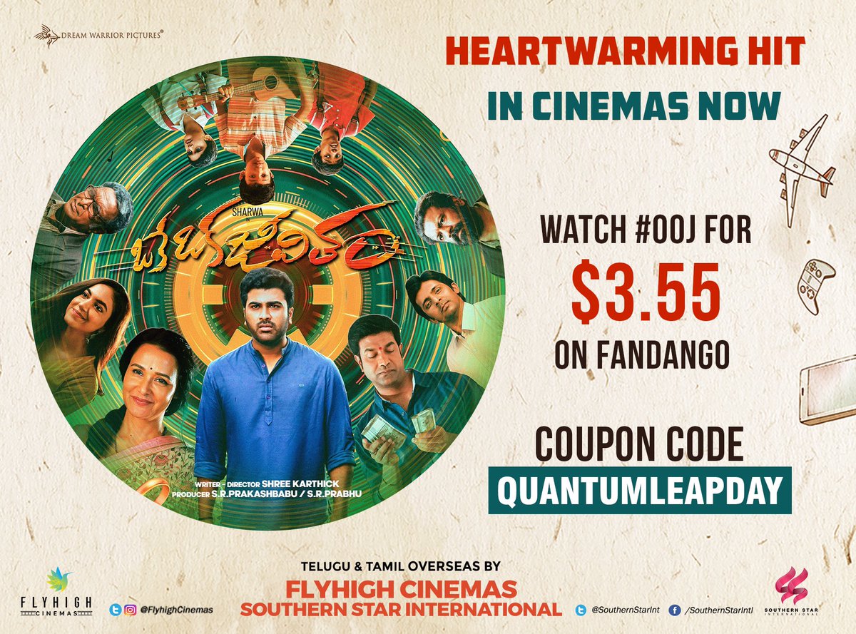 idlebraindotcom's tweet photo. Watch #OkeOkaJeevitham in the USA for $3.55. Only on Fandango. Instructions in the creatives! #OJJ 🇺🇸 https://t.co/vP1qY6SB5Z