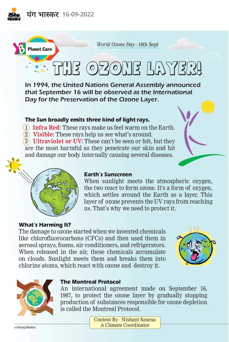 TheNicheant's tweet photo. It's the #OzoneDay today and here in this @DainikBhaskar
@YoungBhaskar
column, I simplify the science of Ozone for children. Read On!
#ozone #ozonetherapy #OzoneLayer #SimplifyingScience #Ozone https://t.co/7QcXSeoiLp